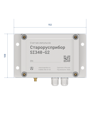 Автономный счетчик импульсов SI340-G2 #3